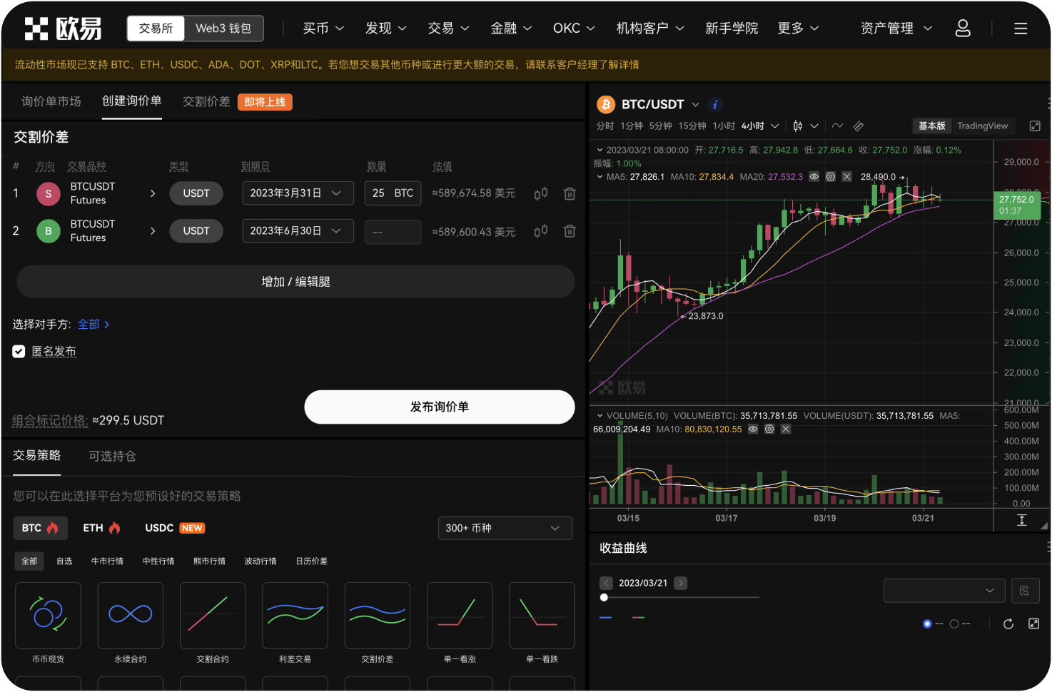 94.官网是否提供NFT借展功能